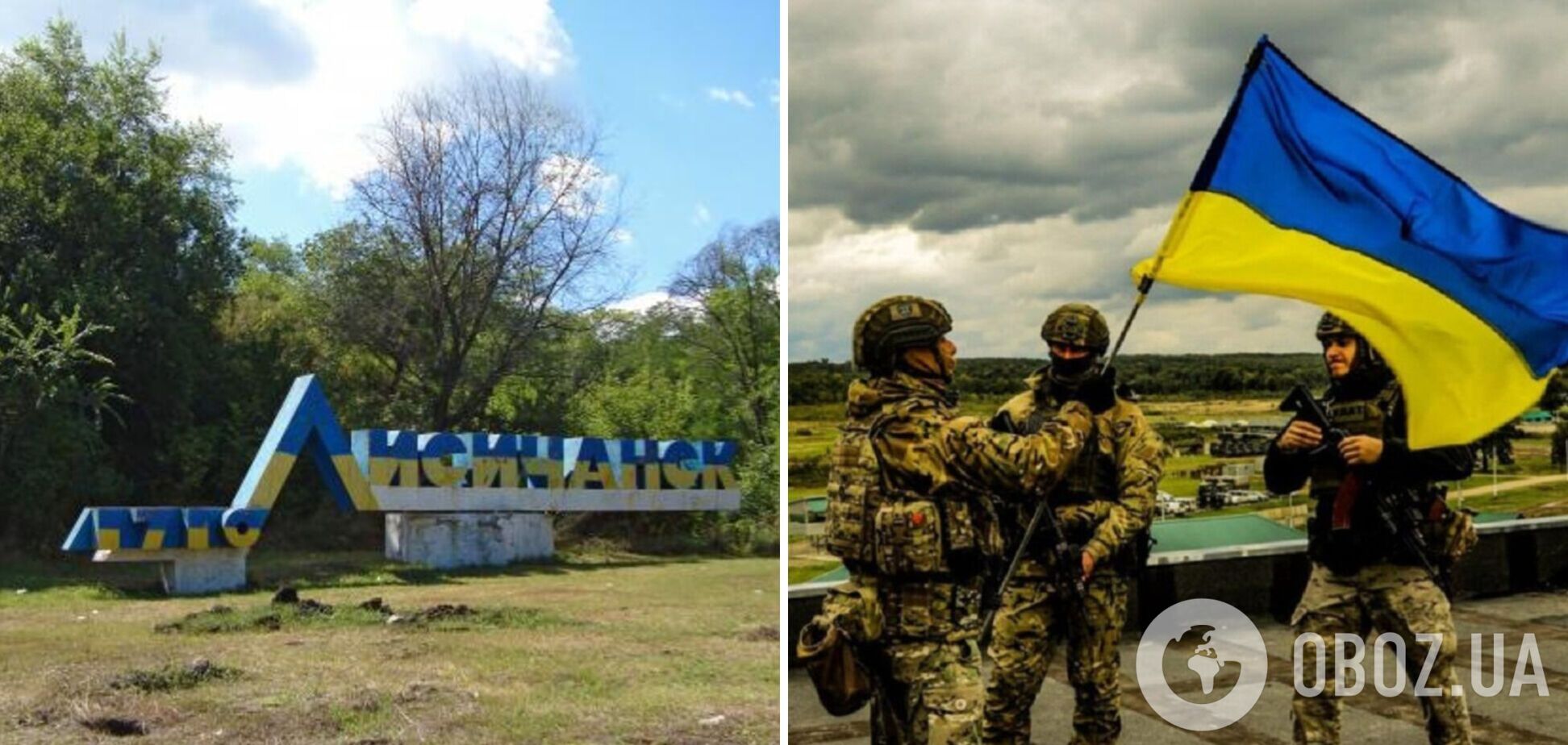 ЗСУ вже на околицях Лисичанська, – голова Луганської ОВА