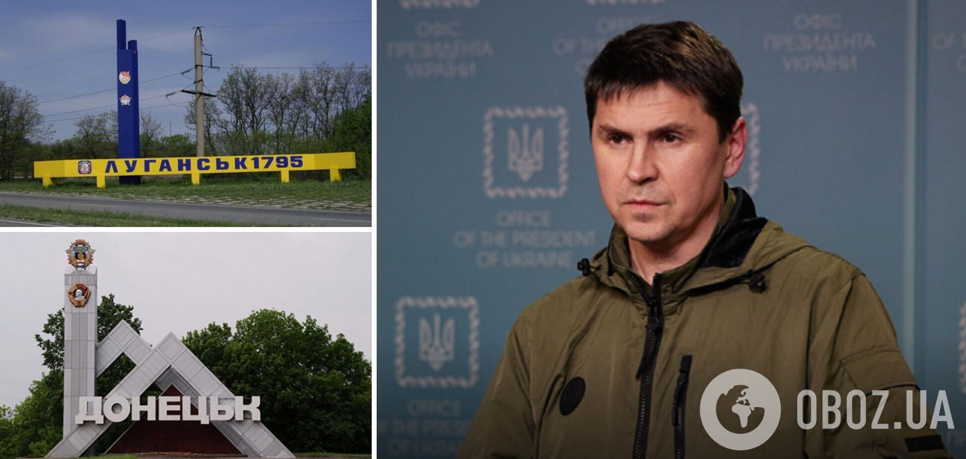 Перелом у війні настане після звільнення Донецька чи Луганська