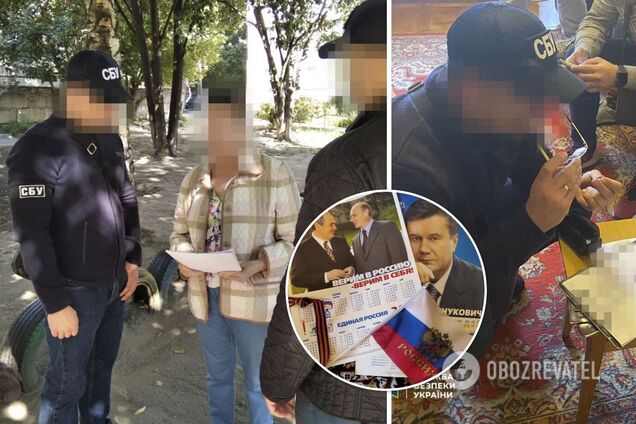 Зрадницю з Дніпра спіймали