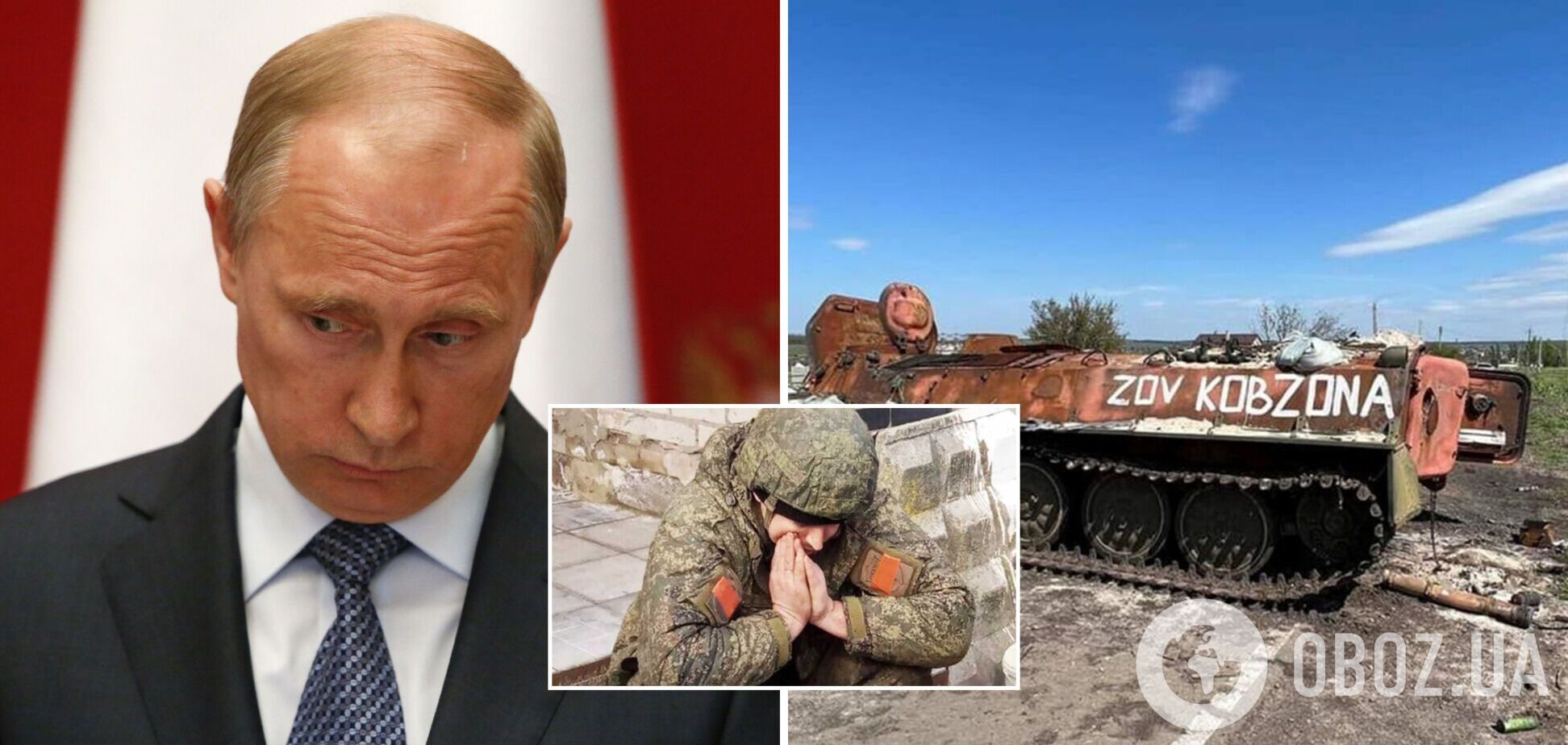 Оккупант нажаловался Путину на реалии спецоперации