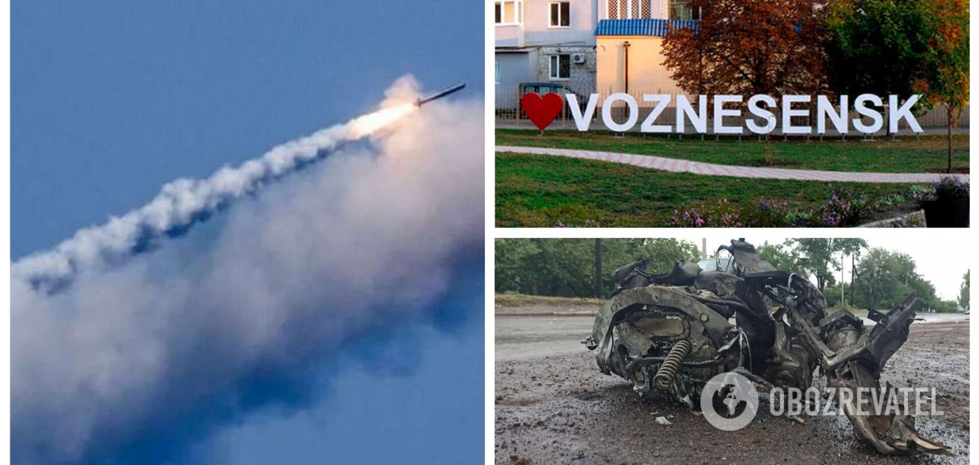 Росія завдала ракетного удару по Вознесенську: є прильоти по цивільних об'єктах і поранені. Відео