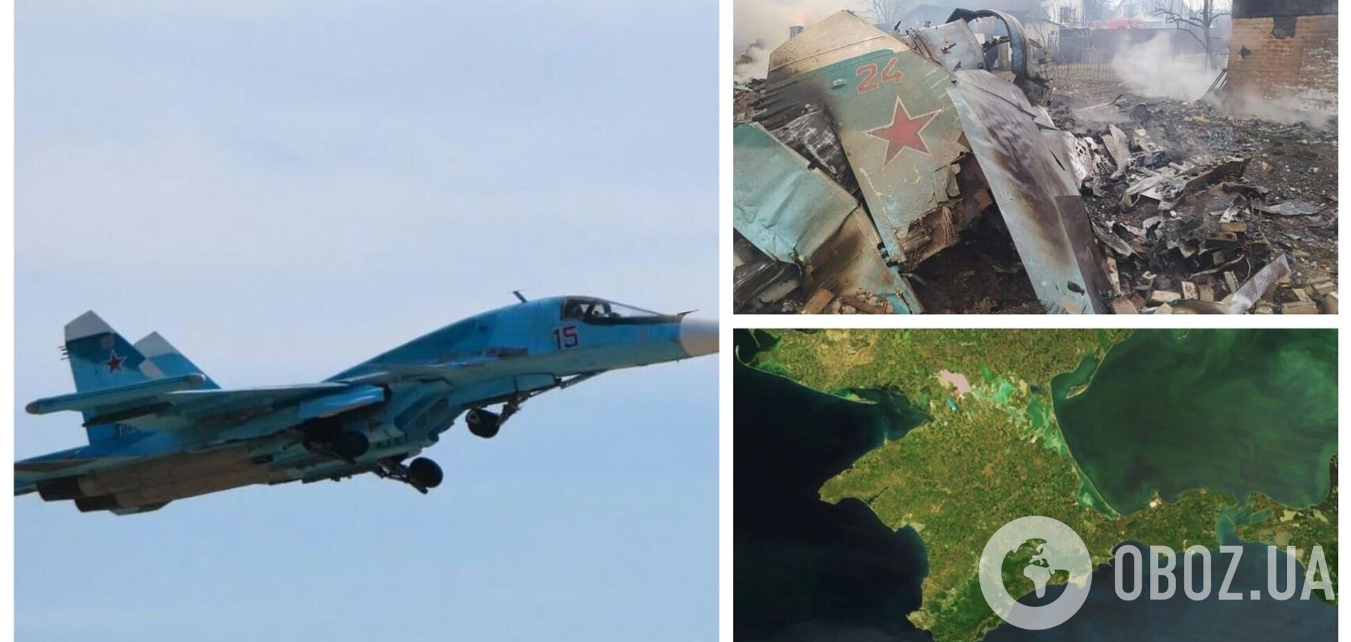 В Крыму упал российский военный самолет Су-34 – СМИ