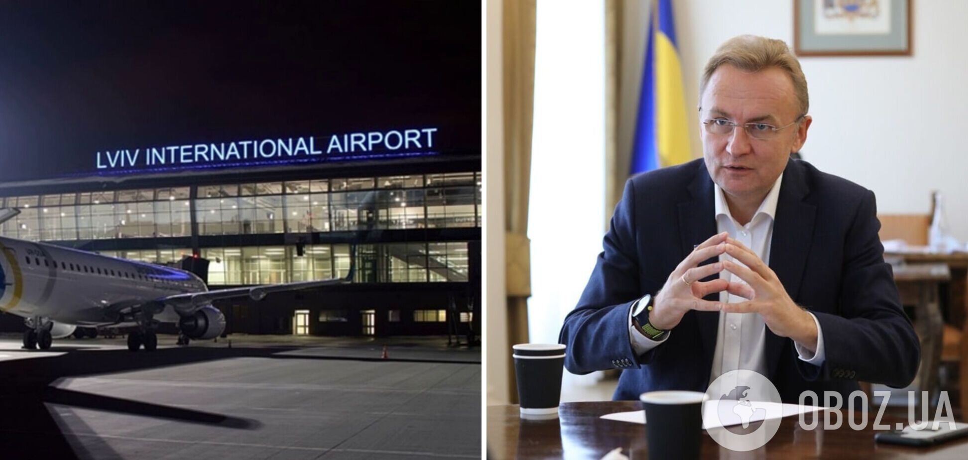 Аэропорт 'Львов' может возобновить работу