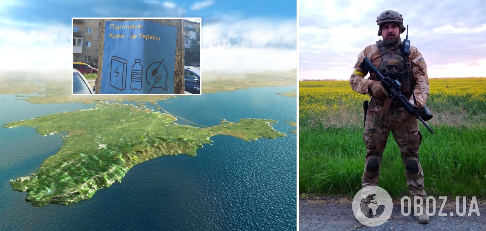 Сенцов: Крим піде до нас, тому що Росія почне розпадатися