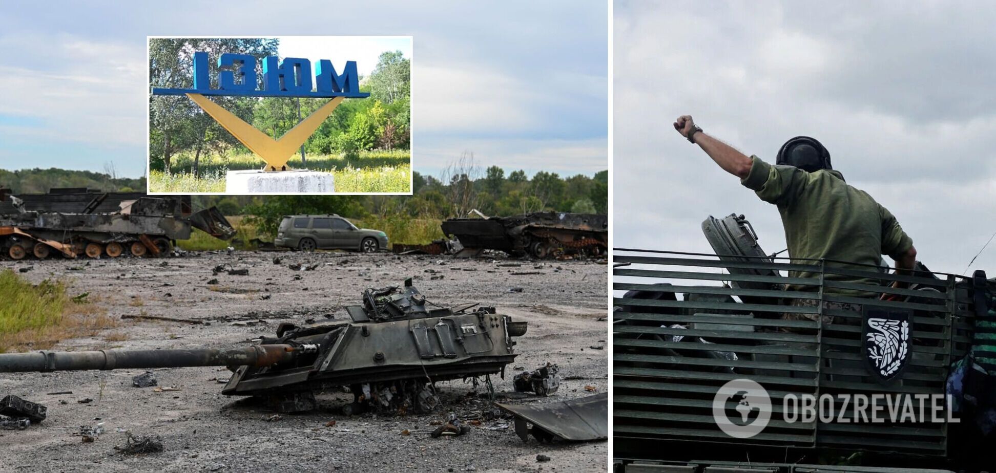 ЗСУ на Харківщині прорвали лінії окупантів на 70 км усього за 5 днів – ІSW