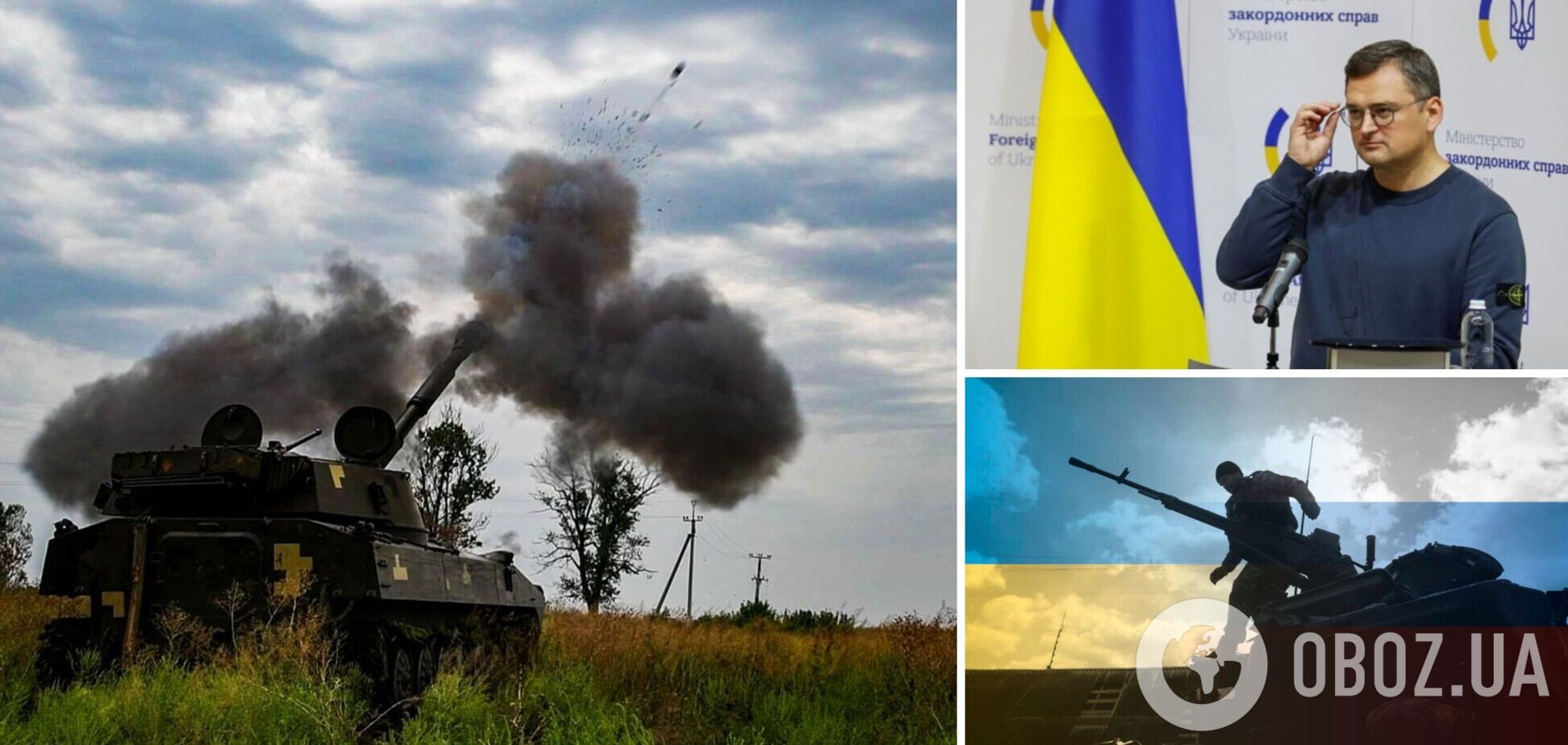 Кулеба назвал условие, при котором Украина победит РФ: об этом свидетельствует контрнаступление