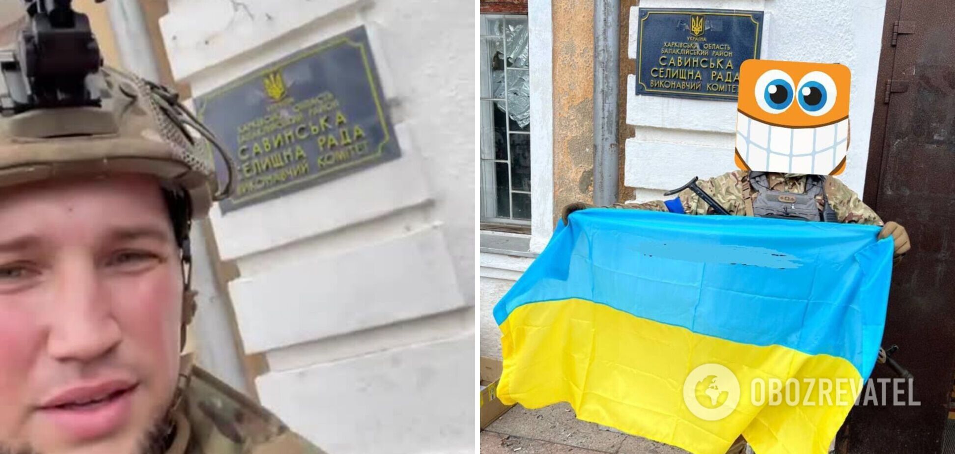 Бойцы спецподразделения 'KRAKEN' подняли флаг Украины в Савинцах на Харьковщине. Видео