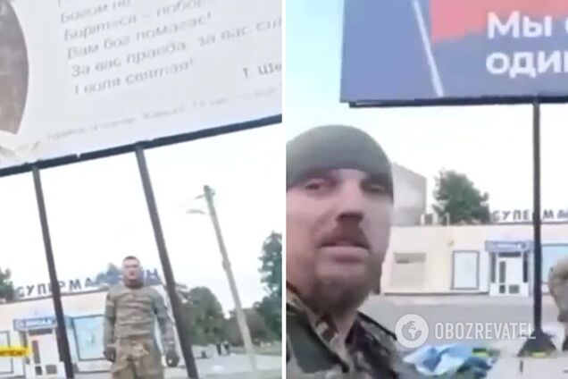 Боритесь – поборете, вам Бог помогает! Освободители Балаклеи получили 'послание' от пророка. Видео