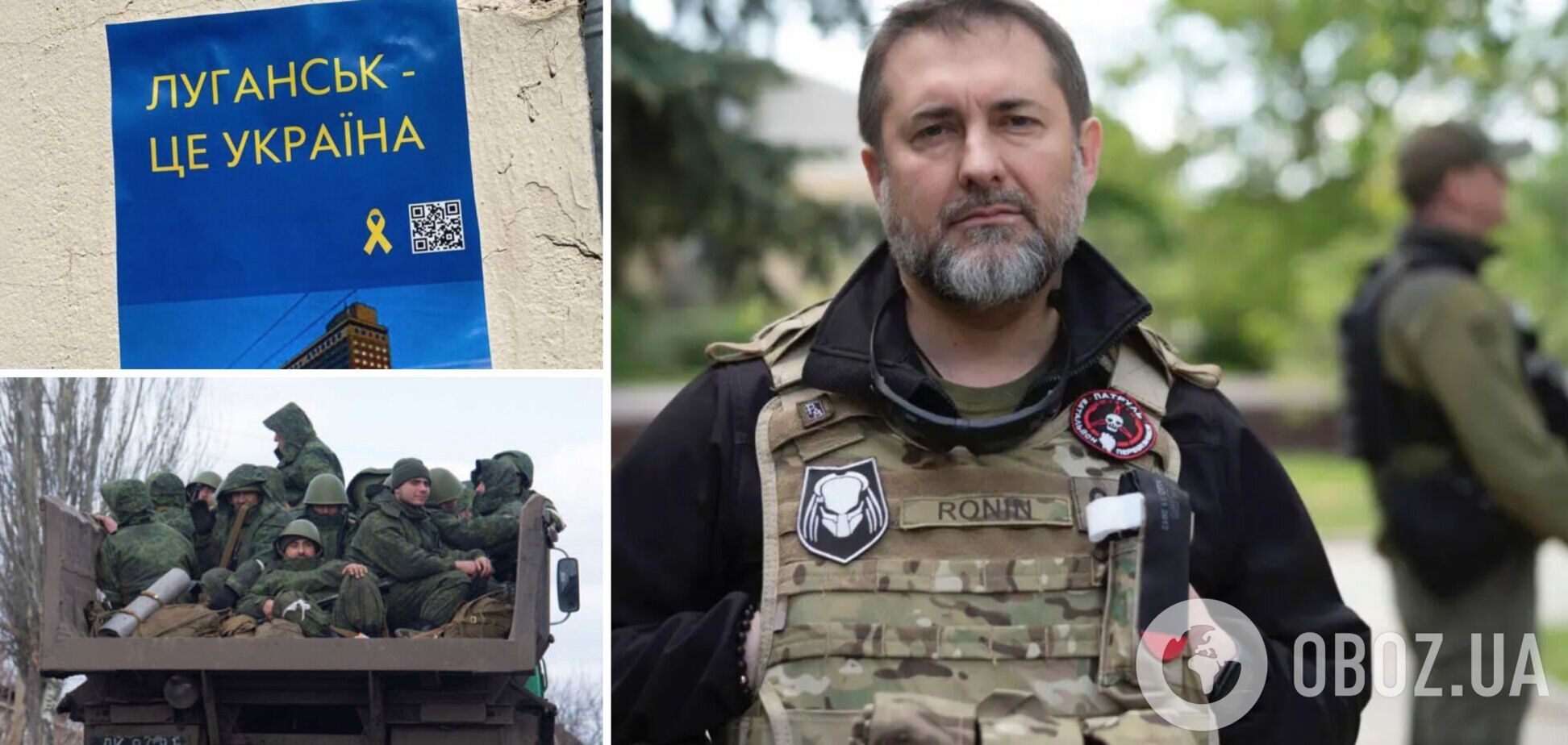 Гайдай сообщил, что оккупанты и коллаборанты бегут из Луганской области