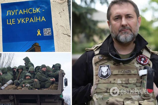 Гайдай повідомив, що окупанти та колаборанти тікають з Луганщини