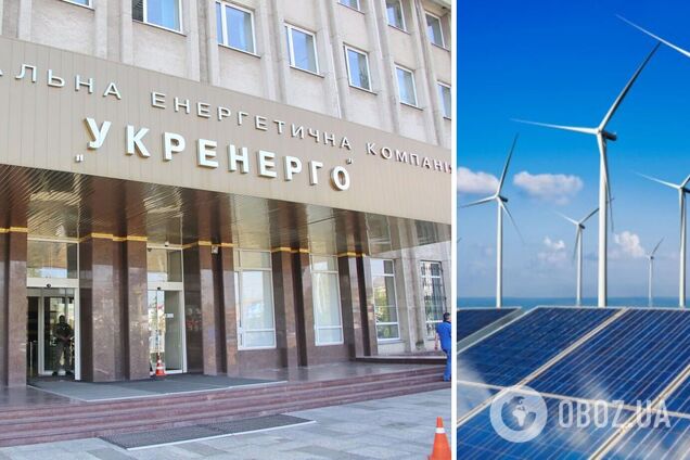 НКРЕКП оштрафувала 'Укренерго' за зупинення виплат виробникам 'зеленої' енергії
