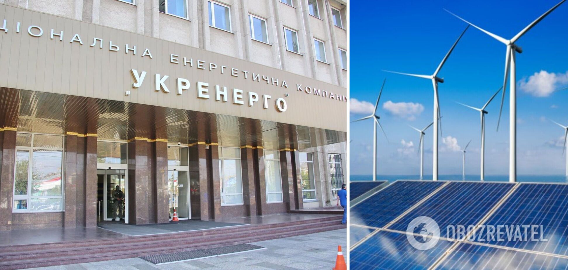 НКРЕКП оштрафувала 'Укренерго' за зупинення виплат виробникам 'зеленої' енергії