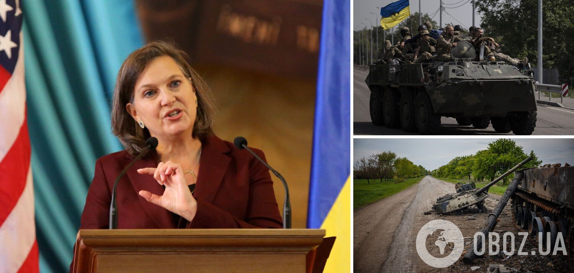 Нуланд про контрнаступ ЗСУ: ми вражені досягнутим прогресом, особливо на півдні