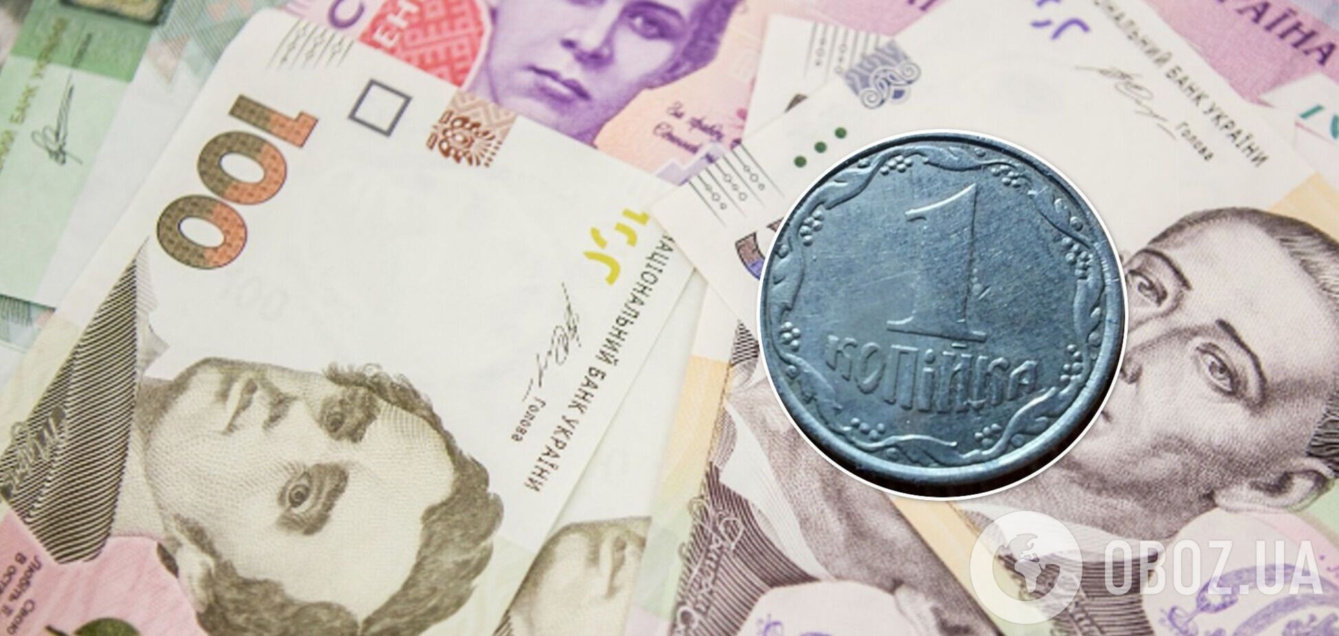 В Україні 1 копійку продають за 15 тис. грн