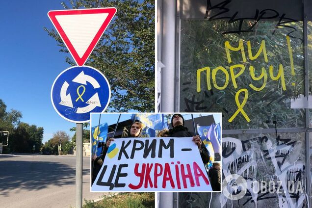 В Симферополе проукраинские активисты развернули активную работу: в городе появились патриотические символы. Фото и видео