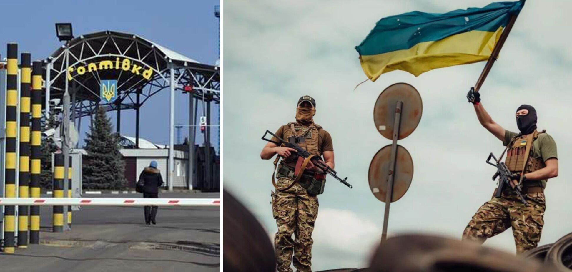 Украинские воины передали 'привет' из пограничной Гоптовки Харьковской области. Видео