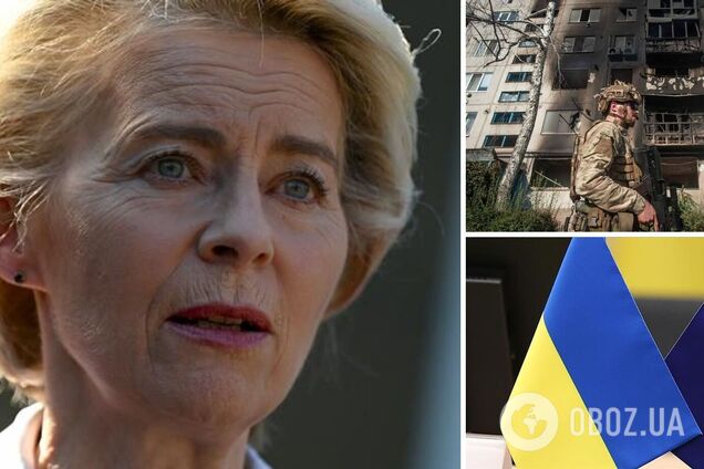 Глава Еврокомиссии: мы поможем отстроить Украину