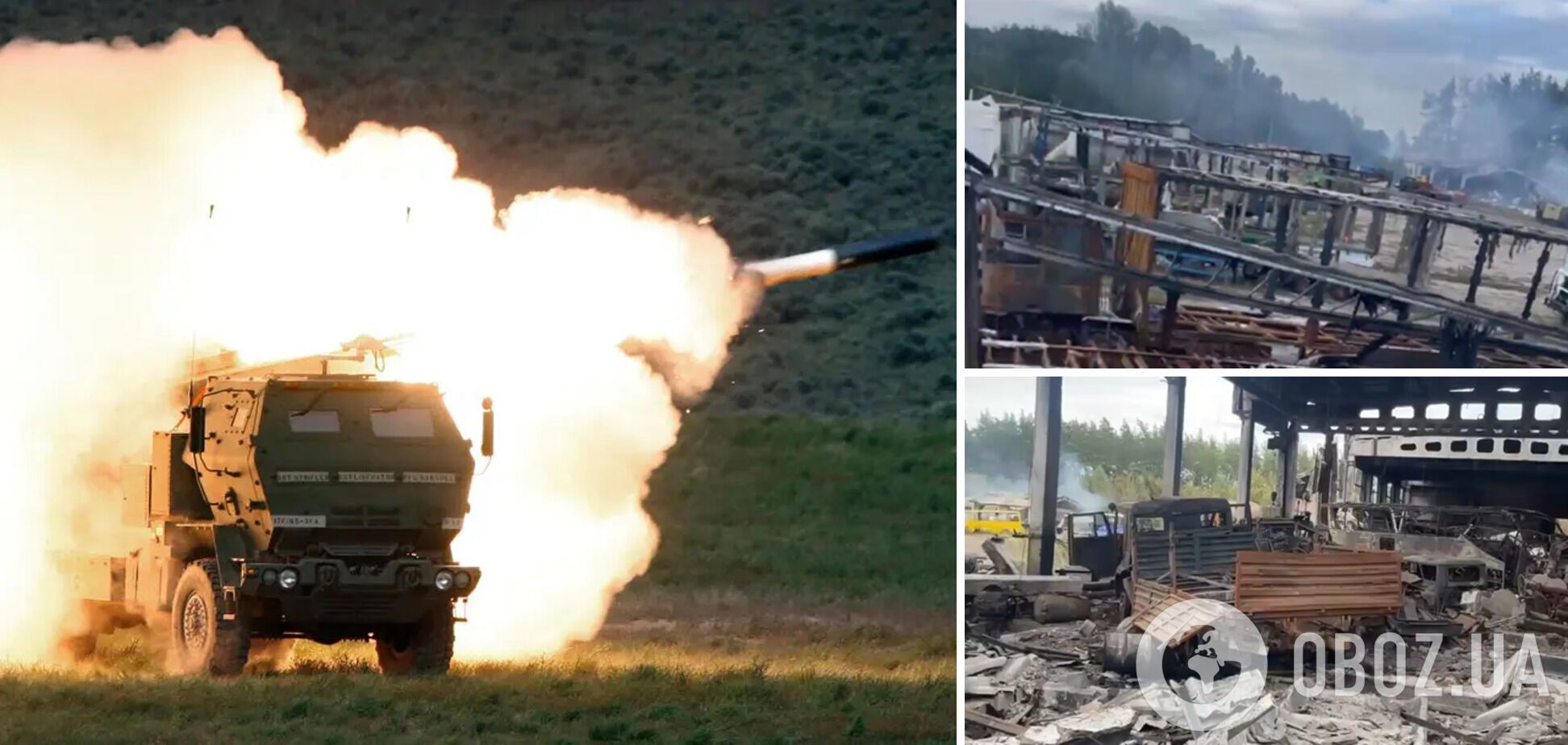Украинские военные показали последствия удара HIMARS по базе оккупантов