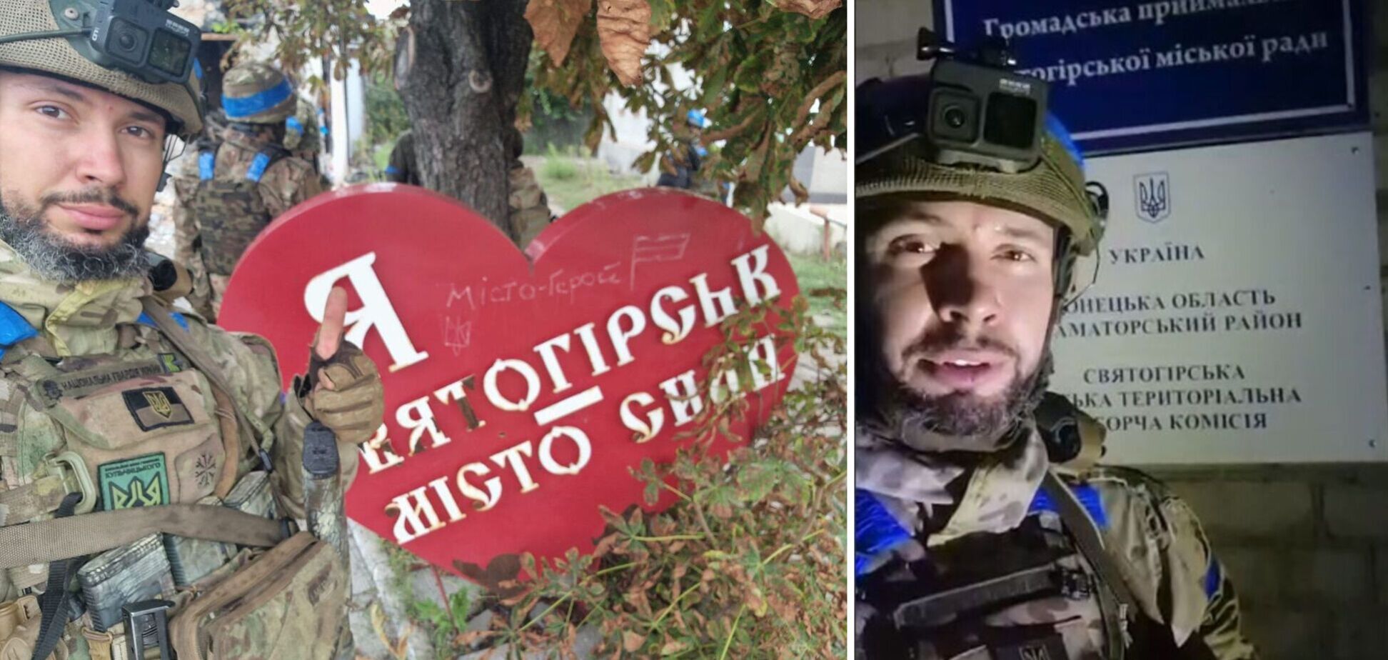 Нацгвардієць Марків повідомив, що українські військові вже увійшли в Святогірськ на Донеччині. Фото і відео  