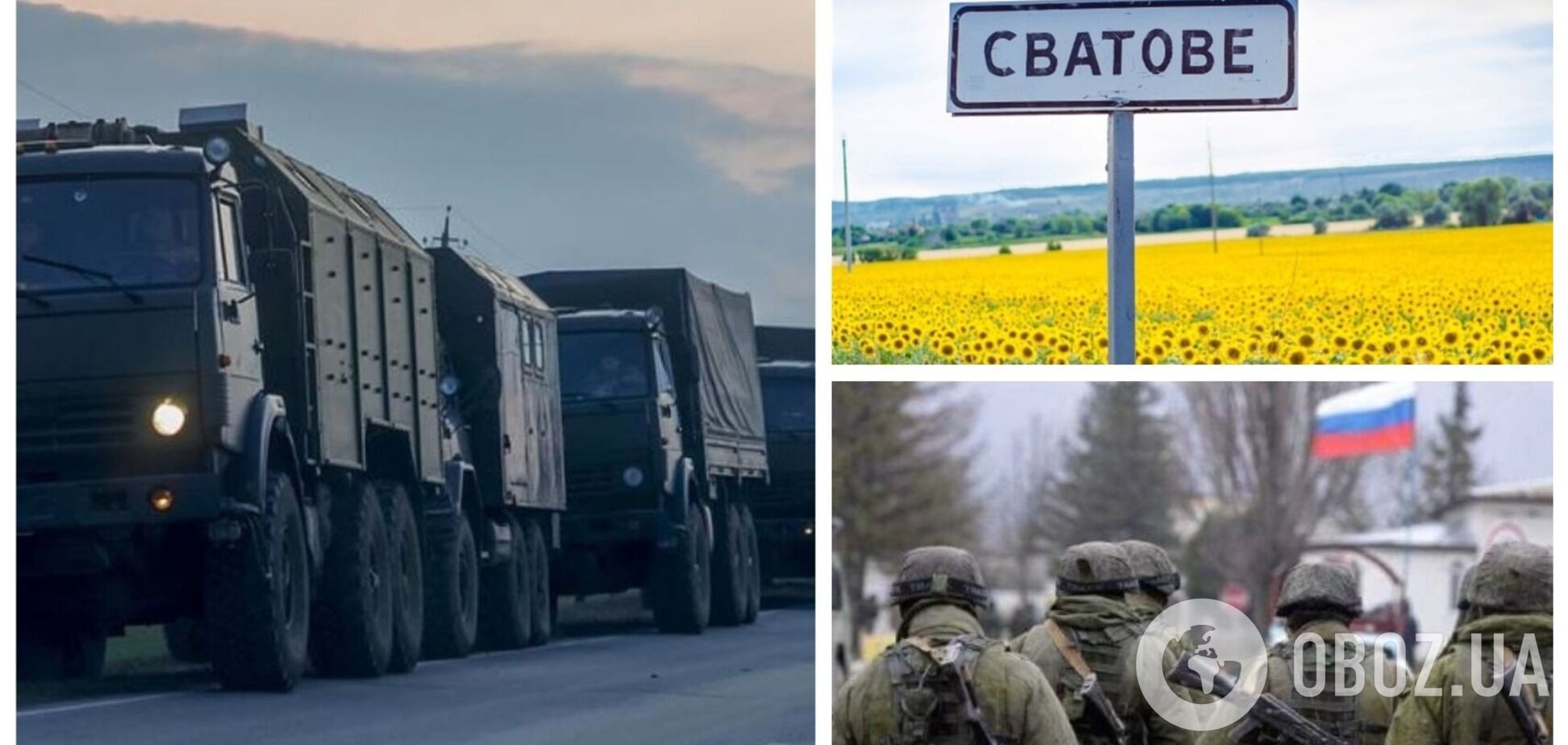 Оккупанты с семьями покинули Сватово Луганской области: боятся контрнаступления ВСУ