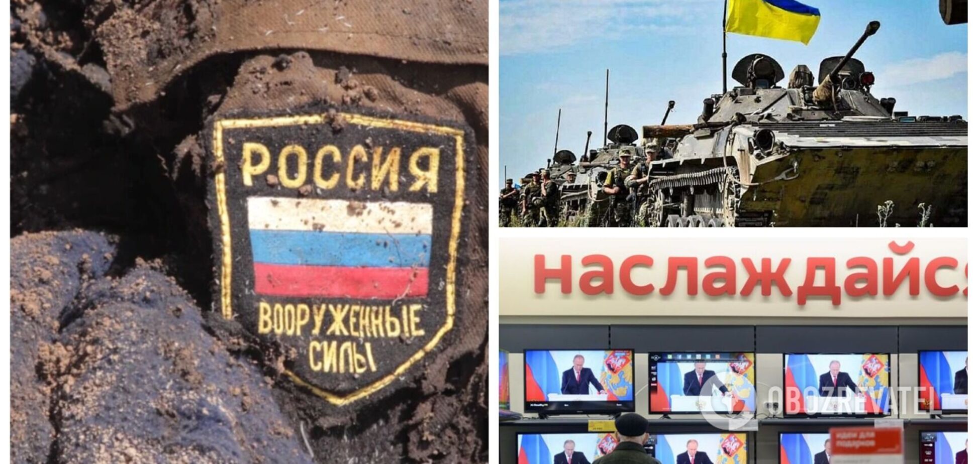 Теперь кричат о позоре: в сети сравнили риторику пропагандистов Путина 24 февраля и 11 сентября. Фото