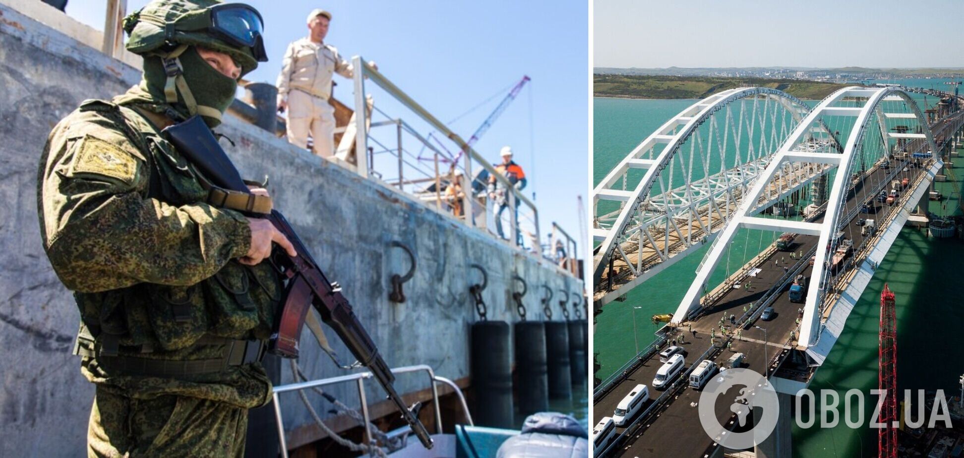 Окупанти в Криму змінили правила проїзду Керченським мостом: військовозобов’язаних випускати не будуть 