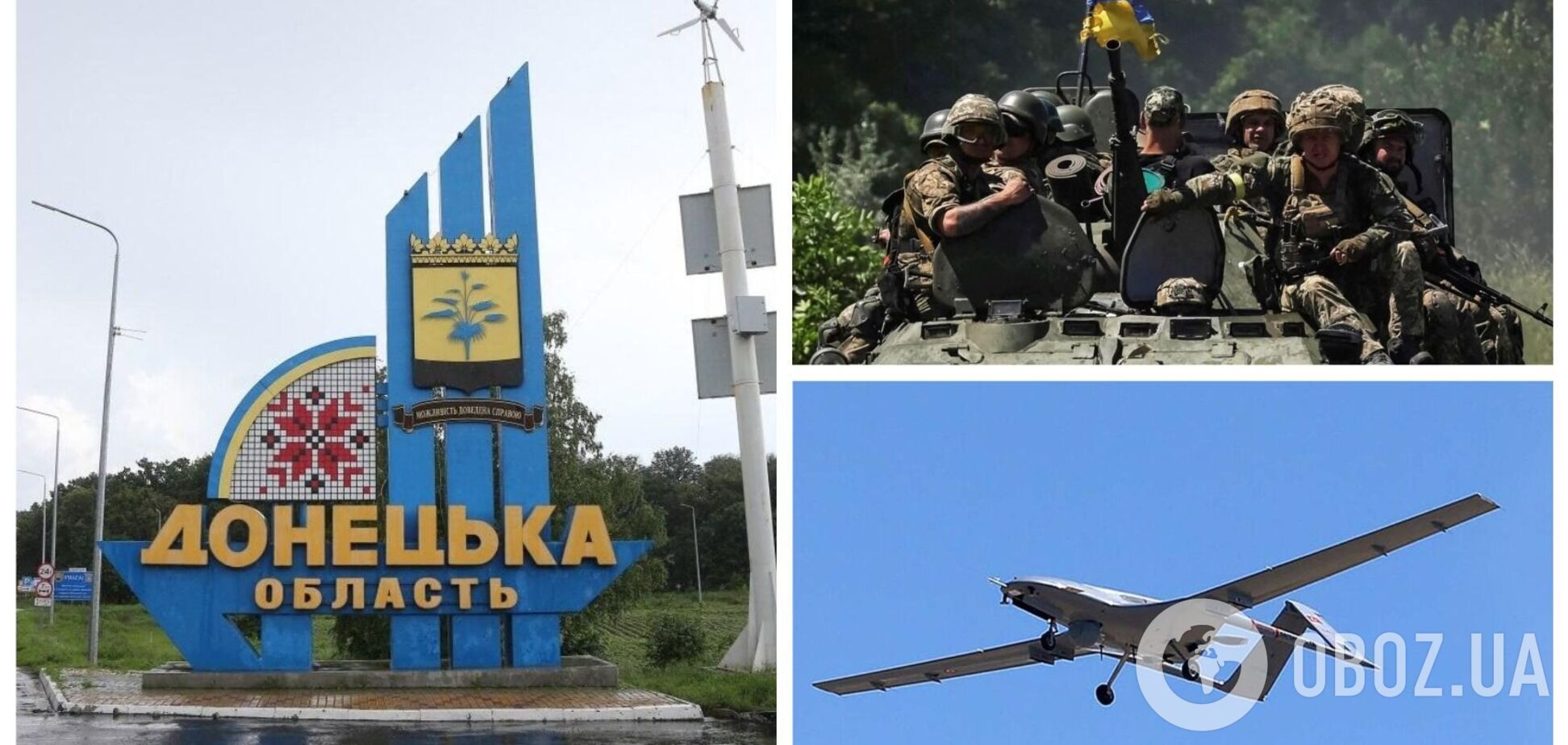 Російські пропагандисти панікують через успіхи ЗСУ: бояться наступу на Донецьк