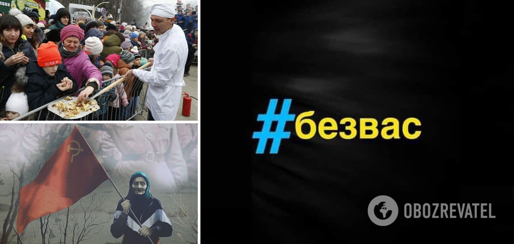 Українці дали зрозуміти, шо хочуть жити без росіян