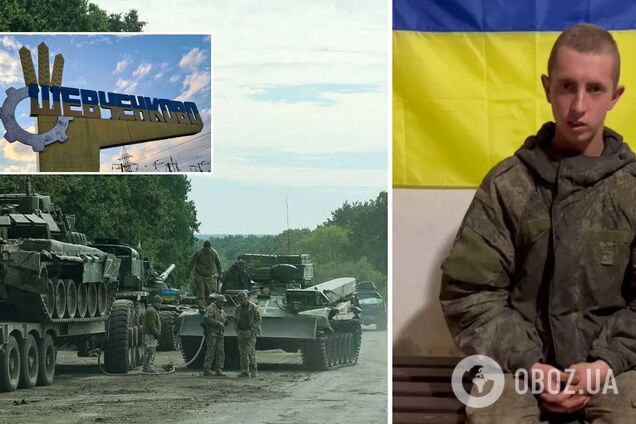 'Командование сбежало': оккупант рассказал, как контрнаступление ВСУ деморализовало военных РФ, и посоветовал им сдаваться в плен. Видео