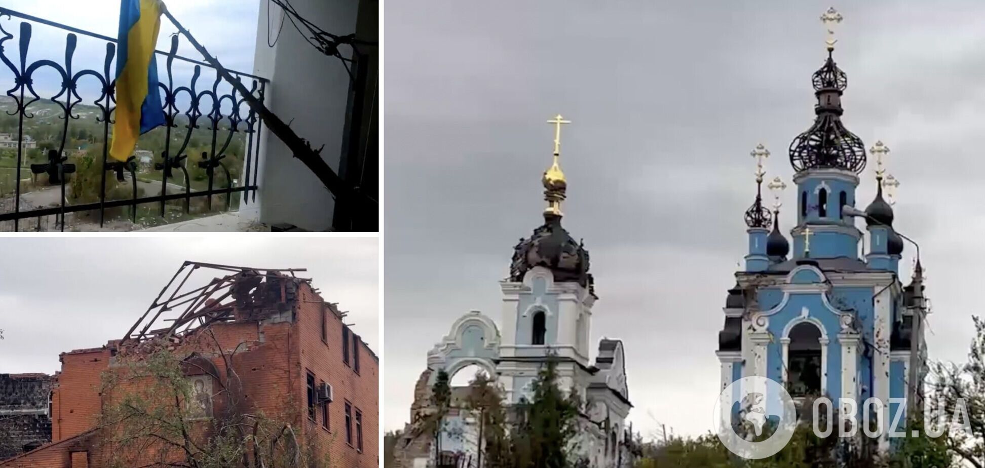 ВСУ освободили Богородичное в Донецкой области: убегая, оккупанты ударили по церкви, в которой жили. Видео