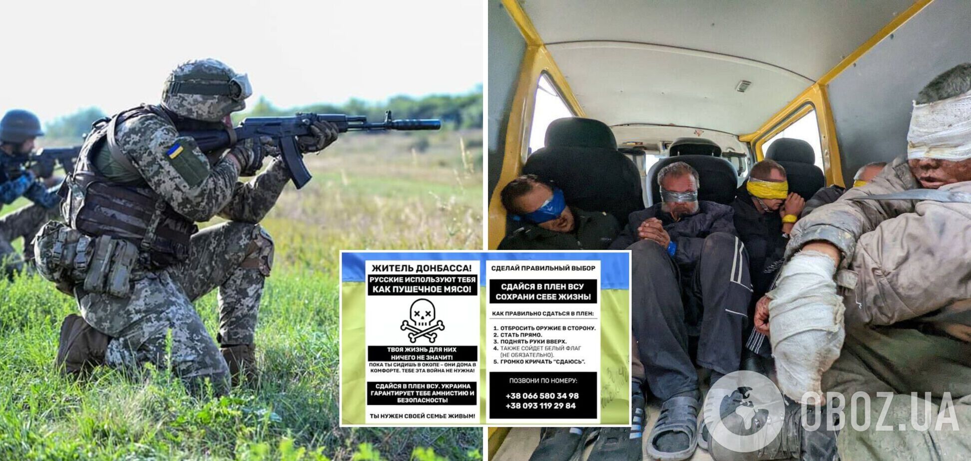 Перед наступлением ВСУ стреляют по врагу листовками с инструкцией, как сдаться. Видео