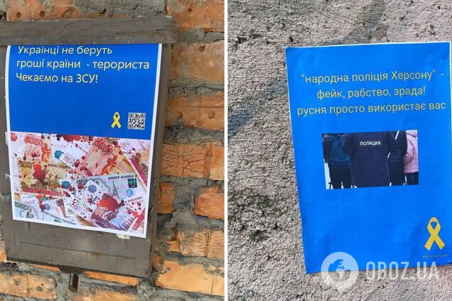 Українців на окупованих територіях закликали не брати російські гроші та паспорти: сили спротиву продовжують роботу. Фото