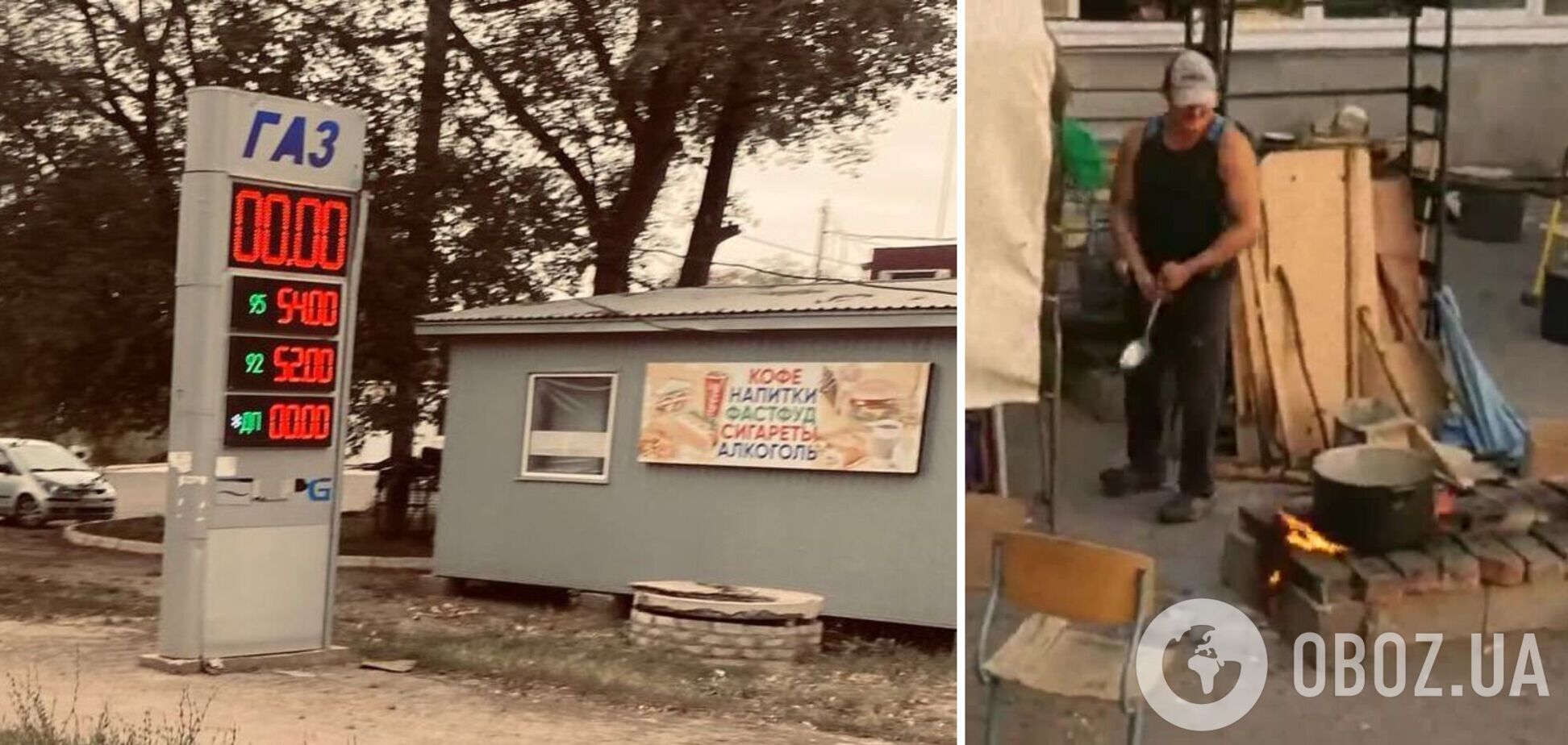 Паливна криза і приготування їжі на вогнищах: як виживають у окупованому Маріуполі. Відео
