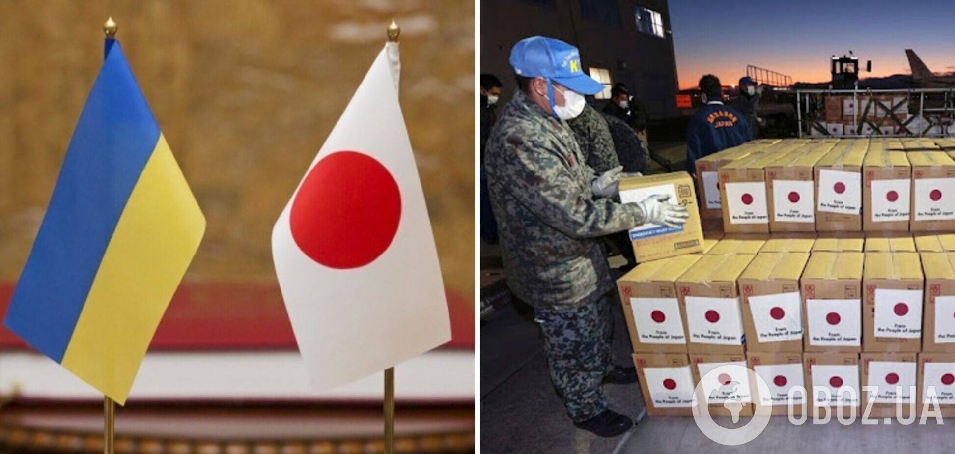 Правительство Японии внесло изменения в законодательство, чтобы оказывать Украине военную помощь — Oryx
