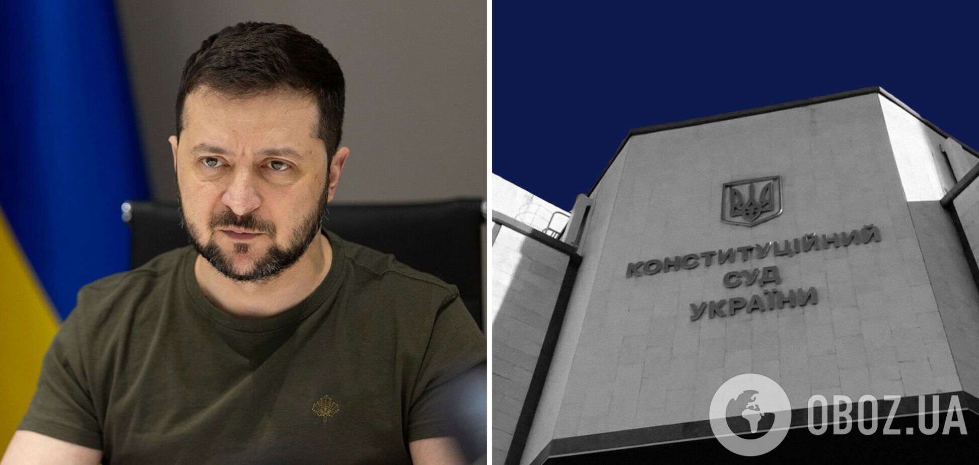 Зеленський призначив нового представника президента в Конституційному суді України 