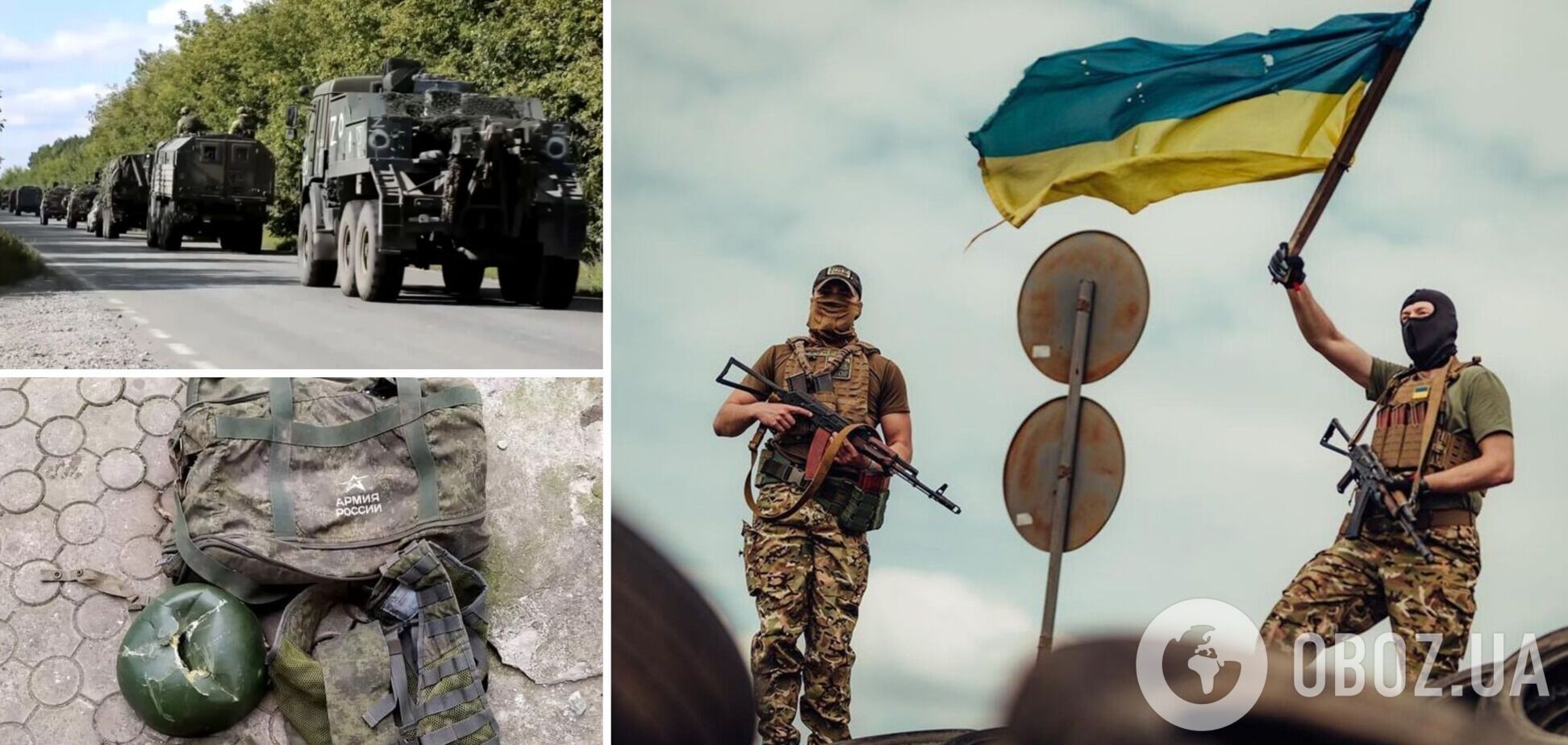 Україна переломила хід війни на свою користь, війська РФ постали перед дилемою  – ISW