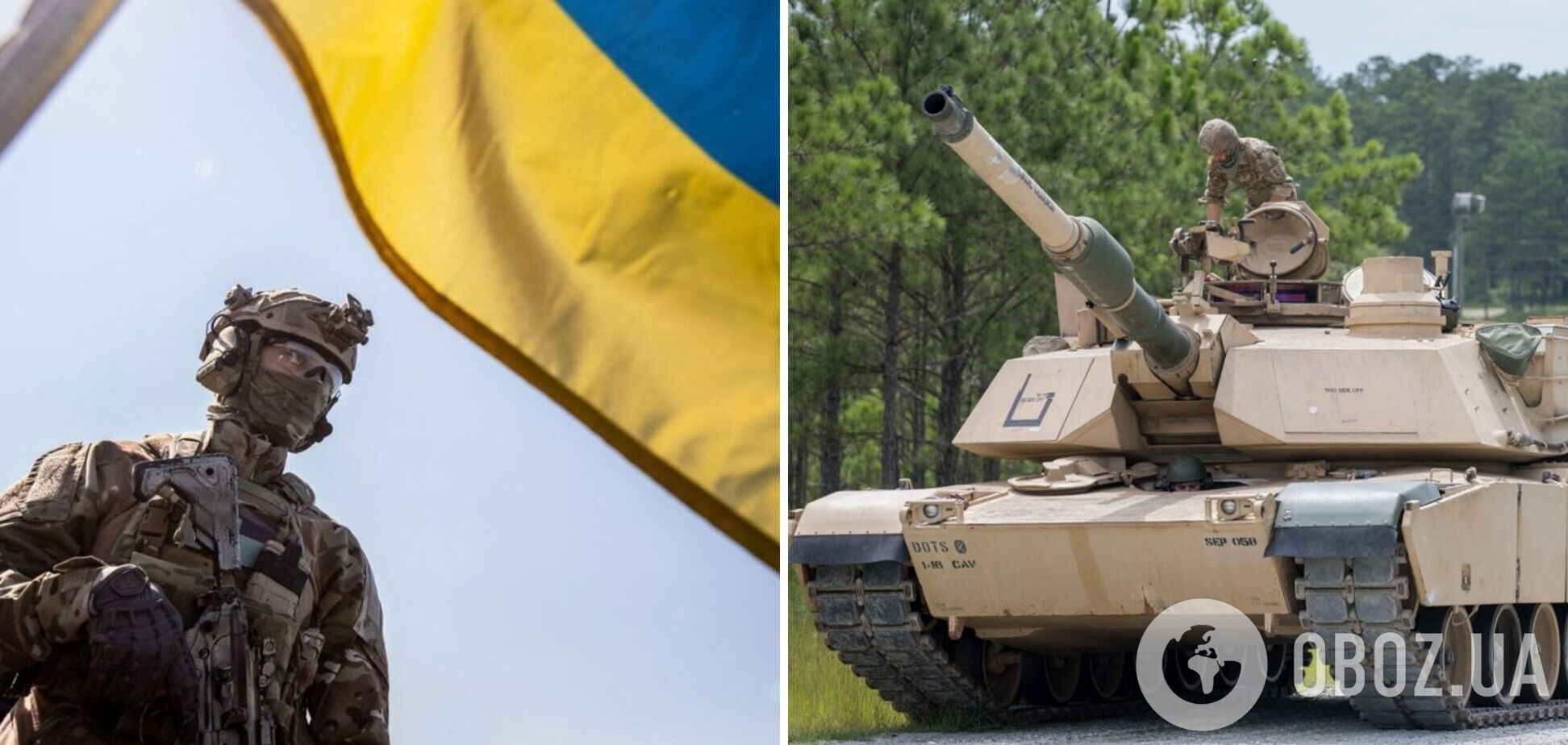 Пентагон рассматривает возможность передачи Украине современных боевых танков – Süddeutsche Zeitung