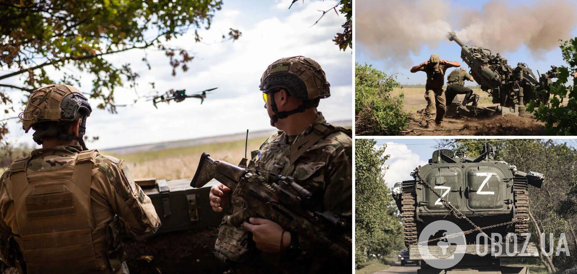 ВСУ за сутки вытеснили врага из более чем 20 населенных пунктов, оккупанты бросают позиции и бегут – Генштаб