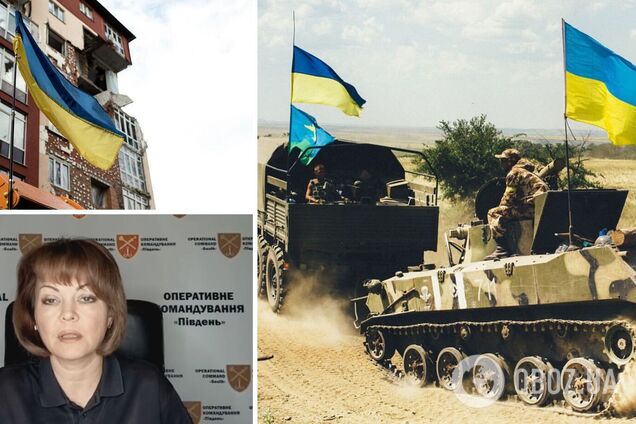 'Ми просунулися': Гуменюк офіційно назвала п’ять звільнених від окупантів населених пунктів на Херсонщині