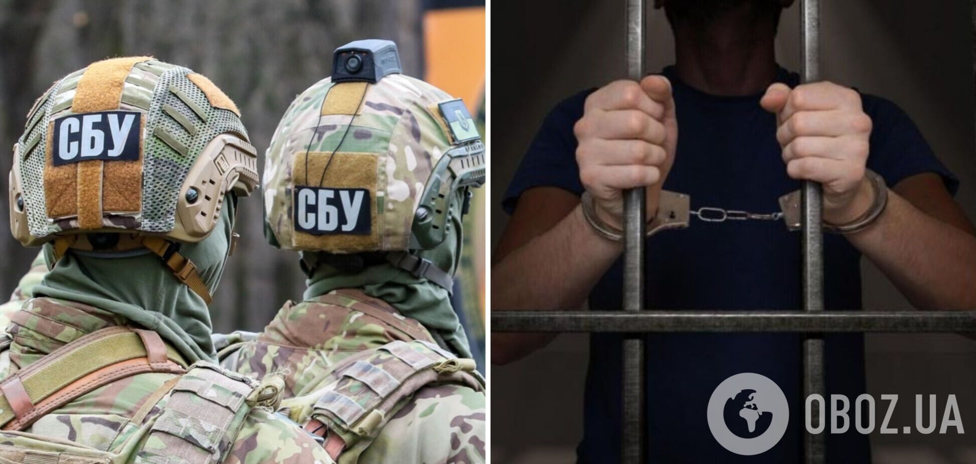 В Украине агента военной разведки РФ приговорили к 15 годам тюрьмы: сливал данные о передвижении ВСУ
