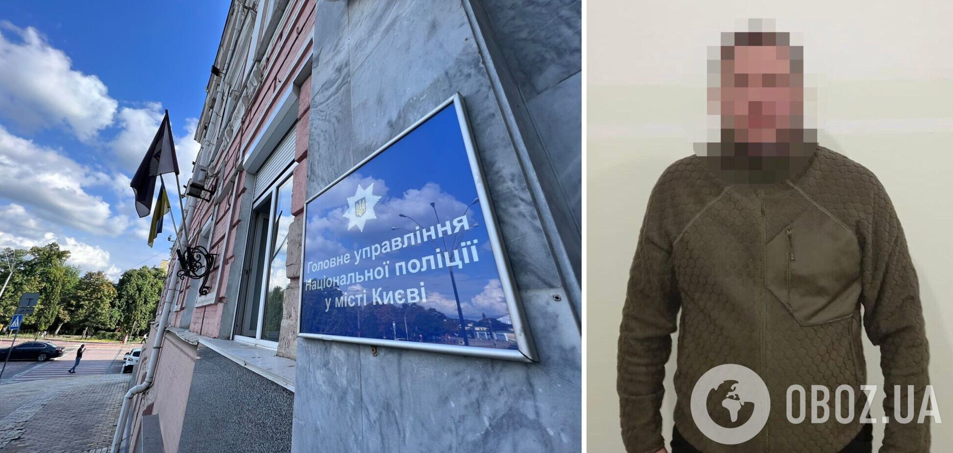 Злоумышленника оперативно нашли и задержали