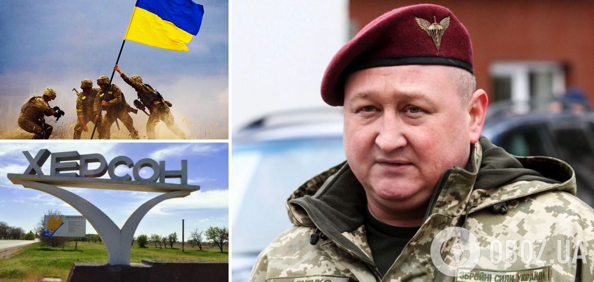 Генерал Марченко рассказал о контрнаступлении ВСУ