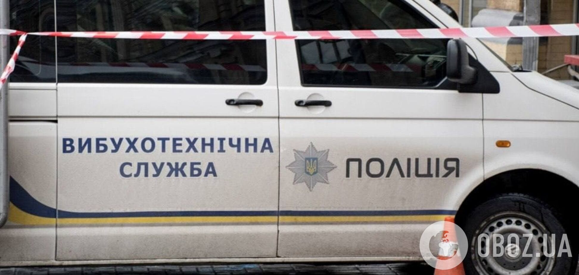 Саперы приступили к проверке информации