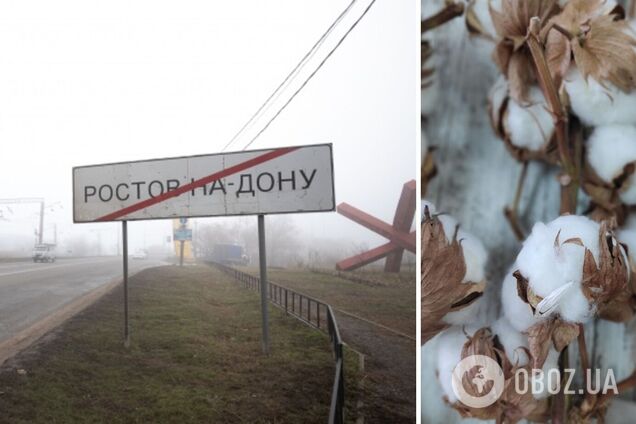 Ростов-на-Дону