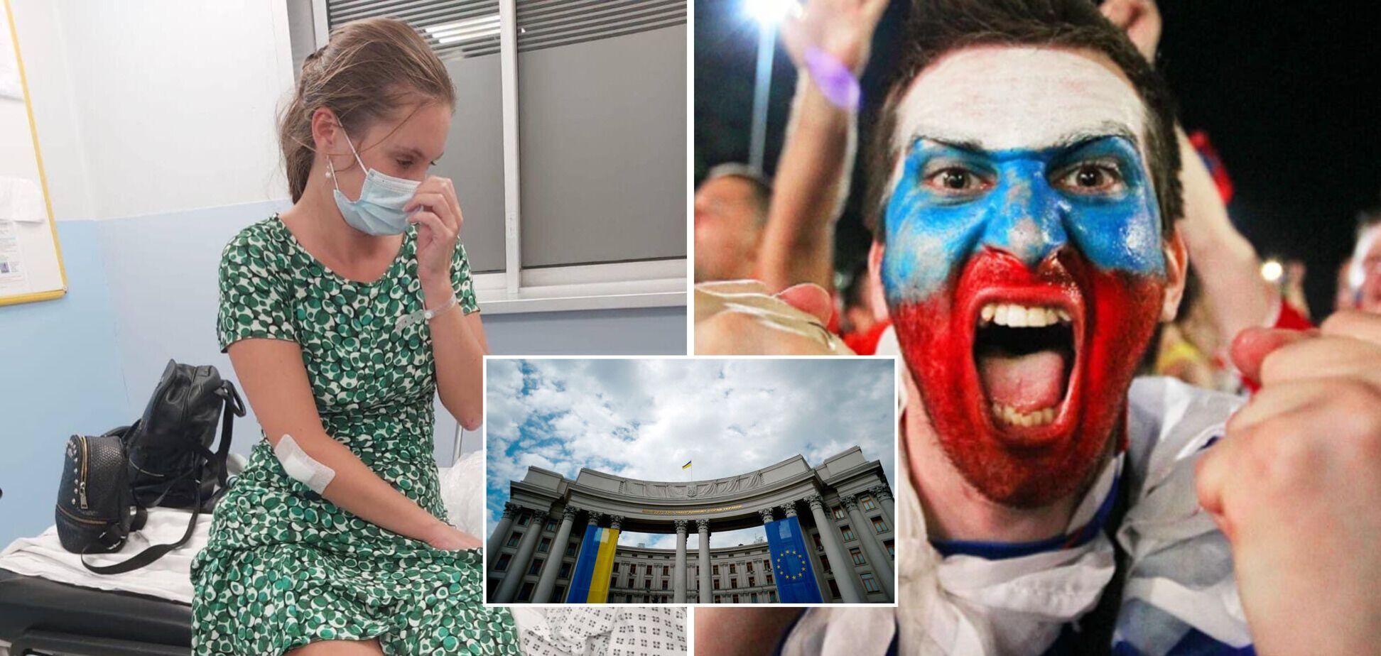 Во Франции россияне избили беженок из Изюма из-за украинской музыки: в МИД сделали заявление. Фото