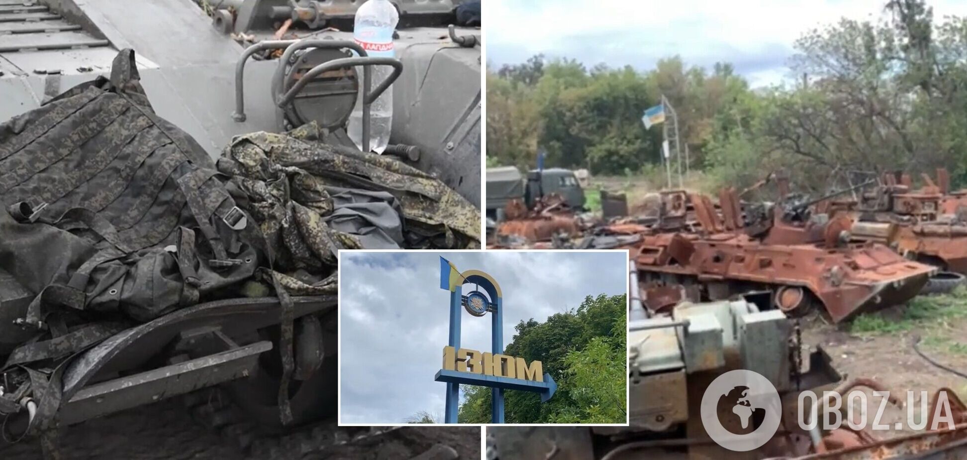'Бежали, как мыши': украинские десантники рассказали, как освобождали Изюм от оккупантов. Видео
