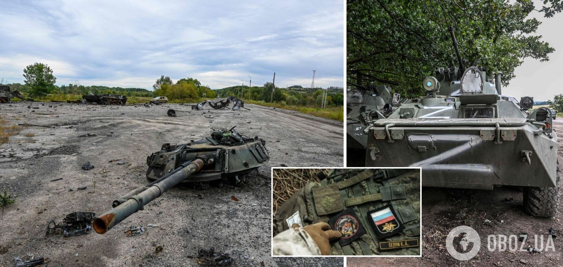 Потери РФ в войне против Украины превысили 53 тыс. человек, уничтожены 2175 танков