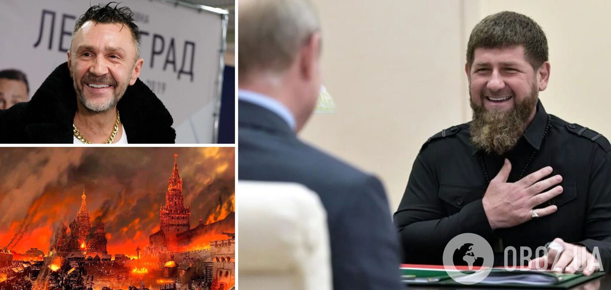 Кадырова аккуратно попросили разобраться со Шнуровым, который спел о сгоревшей Москве