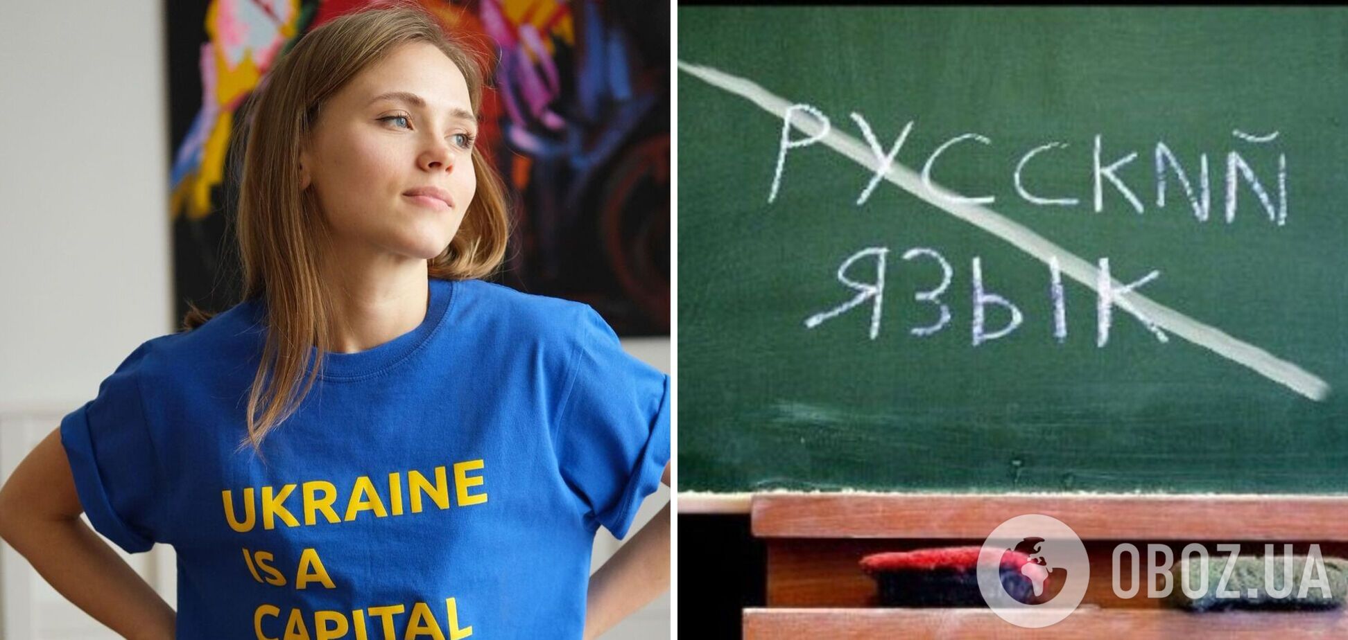 Зірка 'Сватів' Анна Кошмал присоромила українських блогерів, які спілкуються російською