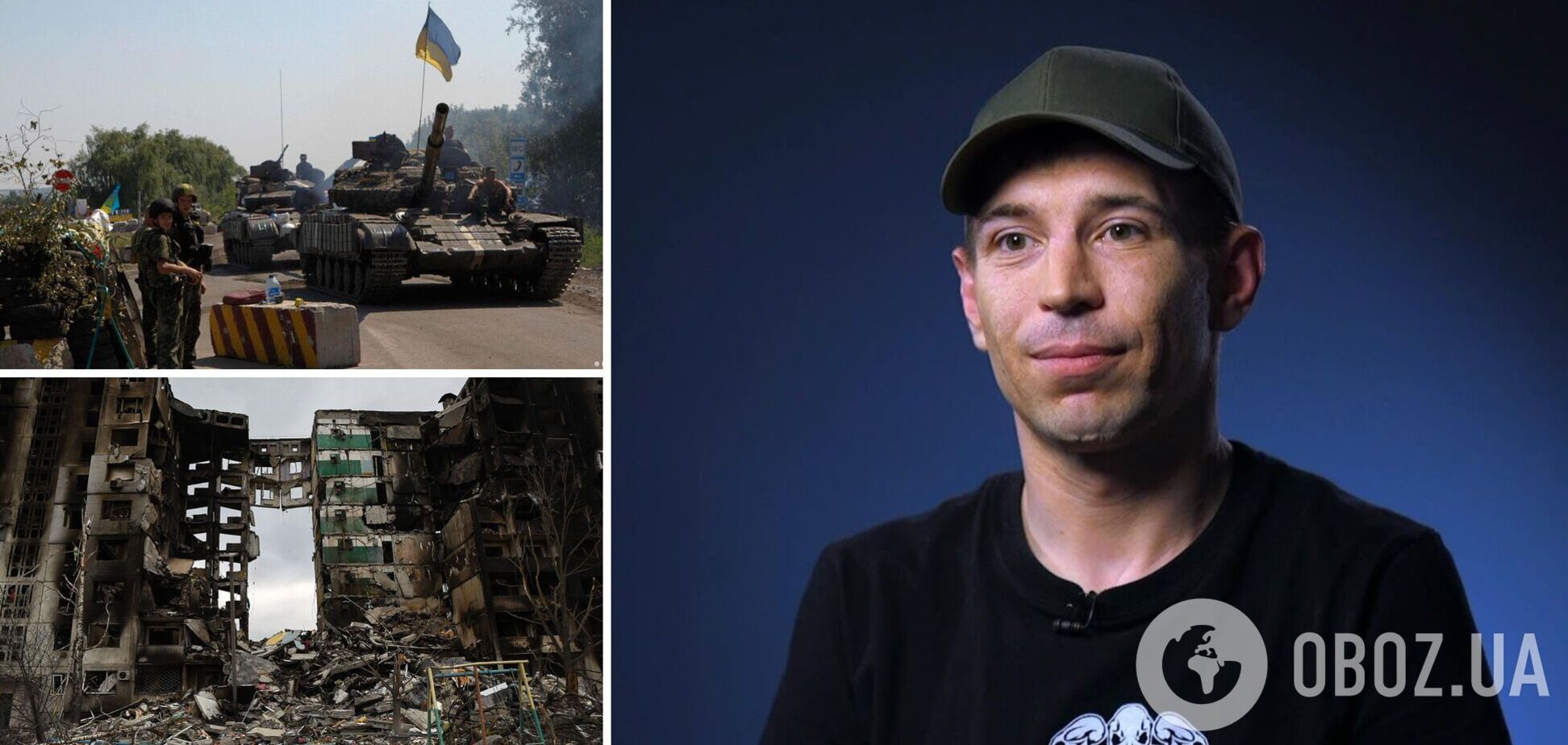 Писатель Сергей Сайгон точно описал разницу между АТО и войной 2022 года: это как Венский бал и сельская дискотека